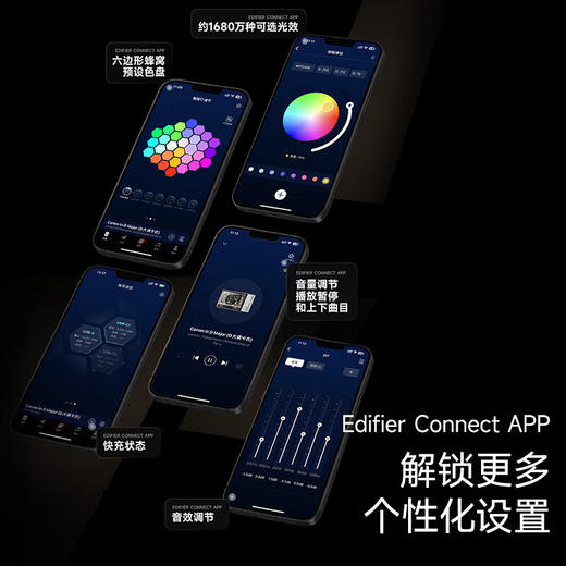 漫步者（EDIFIER）【硬核升级】花再NEW-X PRO光冷能量音箱蓝牙 商品图5