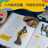 给孩子的世界艺术史（精装典藏本，小学生自己就读得懂的艺术史。） 商品缩略图3