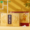 云岭茶业 明前绿茶永川秀芽2024新茶高端(特川)茶叶礼盒装重庆特产送礼 金卡礼盒200g 商品缩略图1