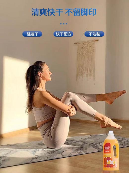 9楼母婴生活馆 澳士洁木地板清洁剂清洗液清香型去除污垢强力去黄神器 活动价：49元1瓶 商品图4