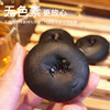 【五黑紫米桑葚饼】软糯不粘牙代餐好帮手浓黑醇香好吃不腻  350g*盒 商品缩略图11