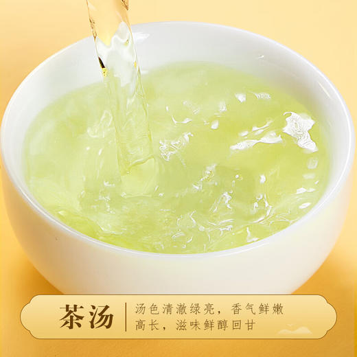 云岭茶业 明前绿茶永川秀芽2024新茶高端(特川)茶叶礼盒装重庆特产送礼 金卡礼盒200g 商品图7