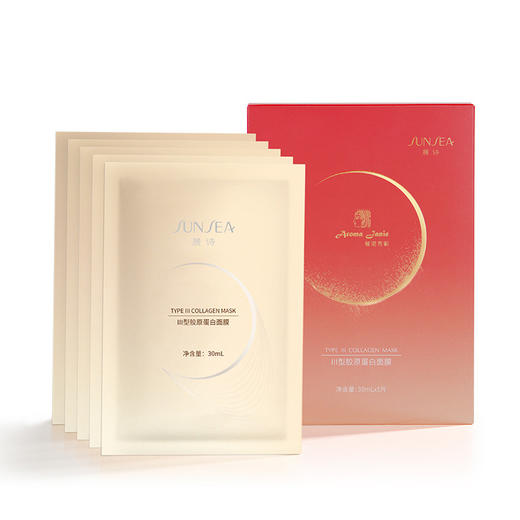 雅诺芳妮 Ⅲ型胶原蛋白面膜 5片/盒 商品图0