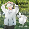 UPF50+户外防晒衣24年夏运动透气防紫外线防晒服皮肤衣 商品缩略图3
