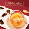老滇凰红参蜜片片东北长白山人参片 商品缩略图1