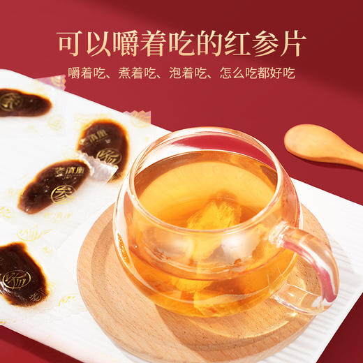 老滇凰红参蜜片片东北长白山人参片 商品图1
