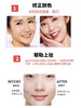 伊真 靓颜保湿粉底液35ml 亮颜亮肤 商品缩略图3