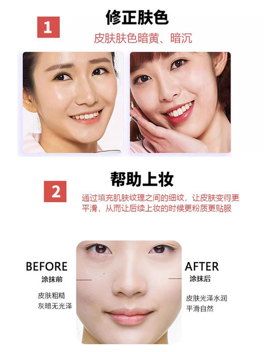 伊真 靓颜保湿粉底液35ml 亮颜亮肤 商品图3