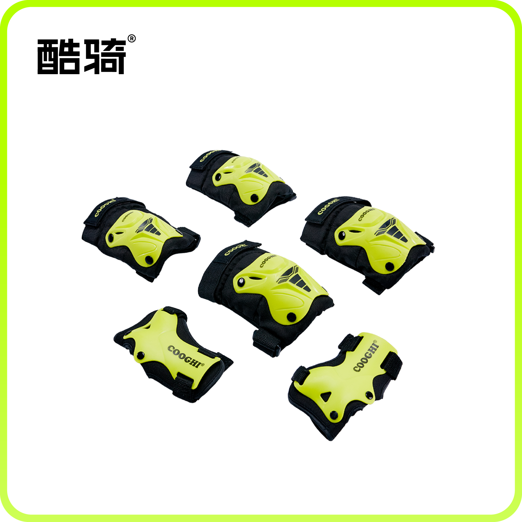 【配件】COOGHI酷骑儿童护具