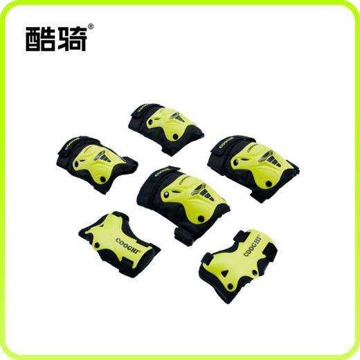 【配件】COOGHI酷骑儿童护具 商品图0