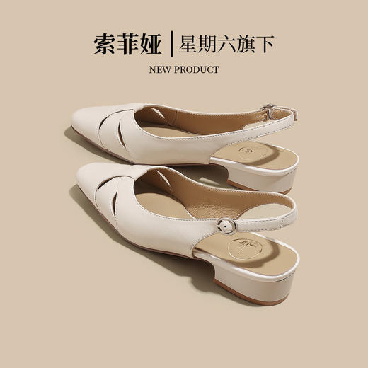 品质好货|Safiya/索菲娅2024新品夏季后空羊皮法式低跟凉鞋 SF42114728 商品图5