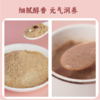 生态红豆薏米粉 | 无添加 | 公平贸易 * Ecological Red Bean and Coix Seed Powder 商品缩略图5