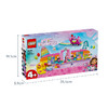 乐高LEGO 盖比的派对间LEGC10797 商品缩略图5