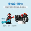 乐高LEGO 蜘蛛侠摩托车大冒险LEGC10424 商品缩略图5