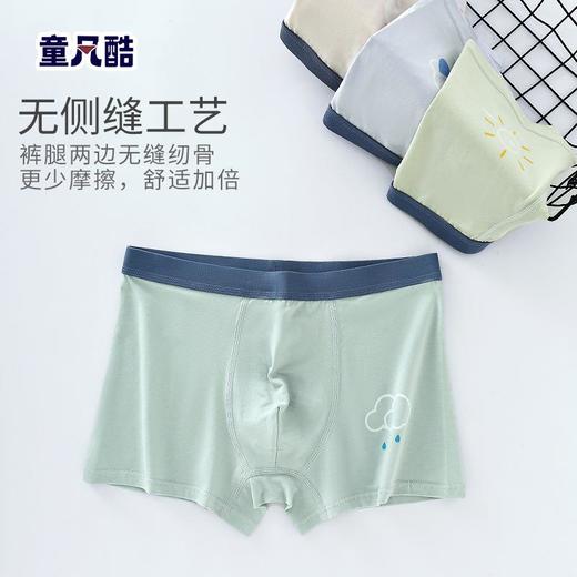 青少年内裤男生发育期学生初中生高中生大童纯棉四角裤平角裤短裤 商品图1