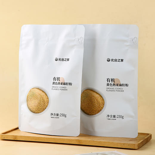 有机黄色熟亚麻籽粉 即食代餐 250g/袋装【京东快递送货上门】 商品图0