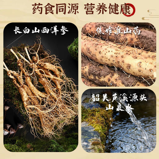 【广东好物】西洋参面 1kg/盒 商品图1