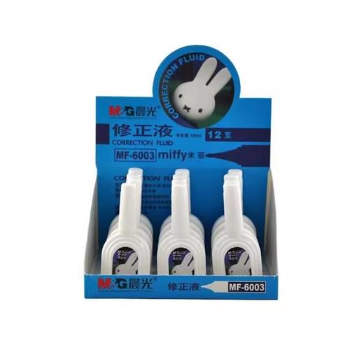 晨光修正液MF6003米菲18ml 商品图3