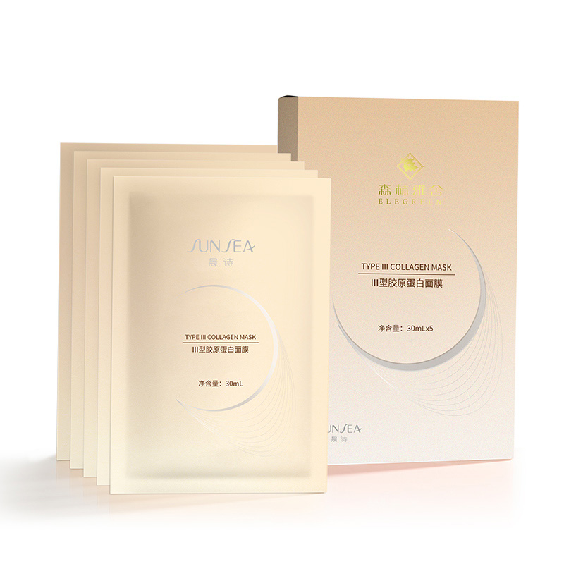 森林雅舍 Ⅲ型胶原蛋白面膜 5片/盒