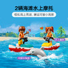 乐高LEGO 海滩水上摩托LEGC42623 商品缩略图3