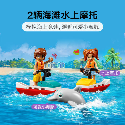 乐高LEGO 海滩水上摩托LEGC42623 商品图3