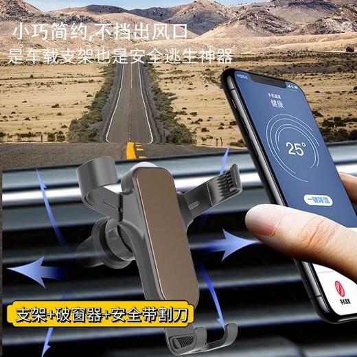 【北京专区】三合一车载安全重力手机支架 商品图2