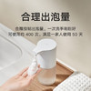 小米 米家自动洗手机1S套装 商品缩略图7