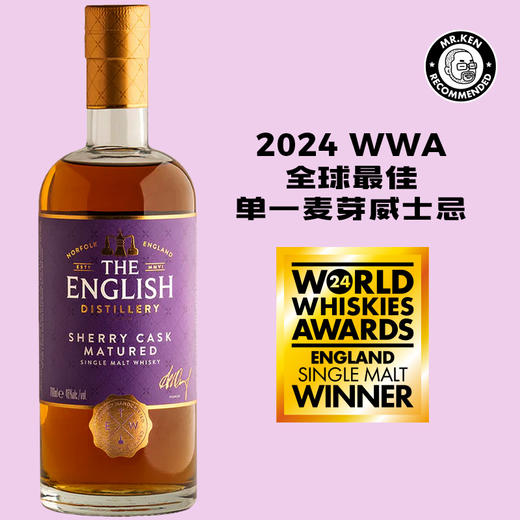 英格诗（The English）雪莉桶单一麦芽英格兰威士忌 商品图0