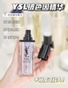 YSL圣罗兰玻色因精华 淡化细纹弹润充盈强韧30ml 商品缩略图0