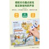 揭秘货币 商品缩略图2