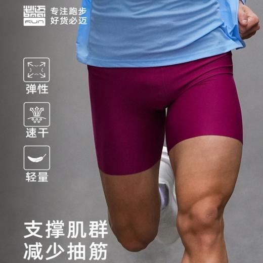 必迈男女跑步竞速压缩短裤2.5寸/3.5寸高弹紧身透气短裤马拉松 商品图3