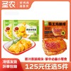 【125任选5样】圣农原汁原味肉多多鸡块霸王鸡腿排组合3包，单拍不包邮 商品缩略图0