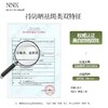 NNK  泰国进口美白防晒乳100ml/瓶 商品缩略图2