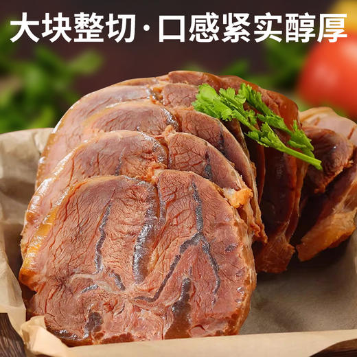 小牛凯西酱卤牛肉 多规格可选（100g/袋） 商品图1