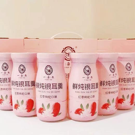 一朵燕燕窝/白桃/红豆/桂花银耳羹198g/瓶 商品图12