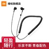 小米蓝牙项圈耳机 青春版 商品缩略图1