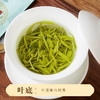 云岭茶业永川秀芽2024年新茶 明前绿茶(珍芽)茶叶礼盒装送礼207g 高档木质茶礼207g 商品缩略图8