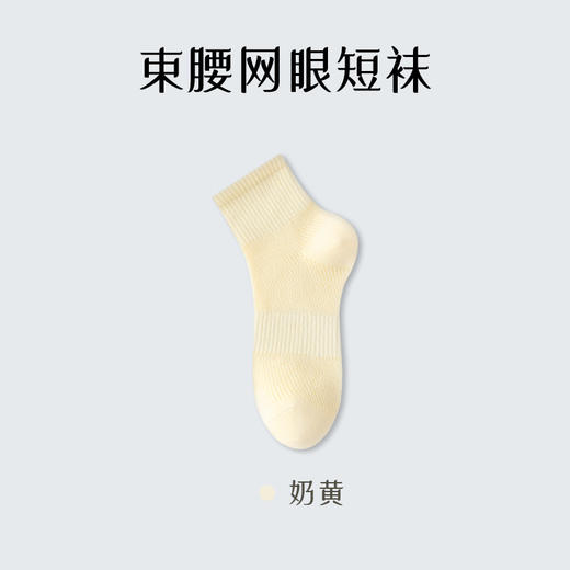 纯棉诸暨袜子女夏季薄款网眼女袜吸汗防臭女士中筒袜诸暨袜业_HLY 商品图9