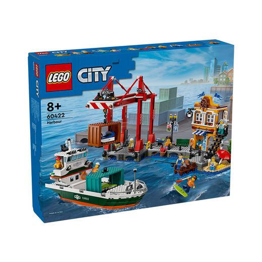乐高LEGO 海港与货船LEGC60422 商品图0