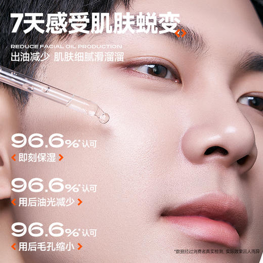 【左颜右色旗舰店】左颜右色 6%杏仁酸精华液30ml 商品图2