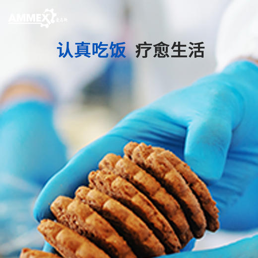 【进口 标准型】积分商城 一次性蓝色丁腈手套（无粉 微麻面）餐饮食品接触实验室纹身汽修 APFNC 商品图4