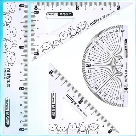 晨光套尺FRL96011米菲15CM 商品图1