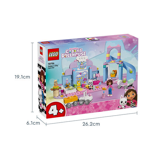乐高LEGO 盖比的猫咪育幼室LEGC10796 商品图5