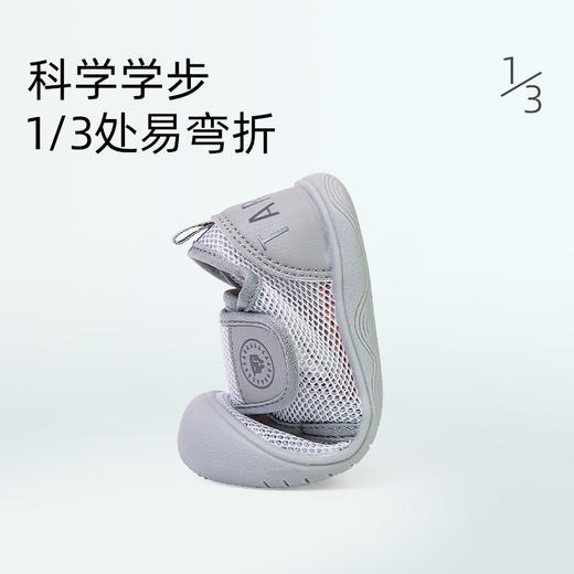 泰兰尼斯夏季婴童段简约舒适网布学步鞋T01T4A5264 商品图4