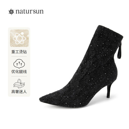 natursun细跟时装靴秋冬季时尚气质短靴尖头显瘦高跟靴女N24541882 商品图0