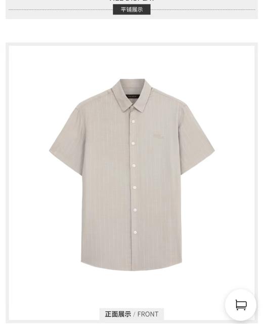 才子男装2024夏款竖条纹商务短袖衬衫 商品图1