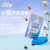 贝欧宝叶黄素酯软糖蓝莓味70g/袋 商品缩略图0
