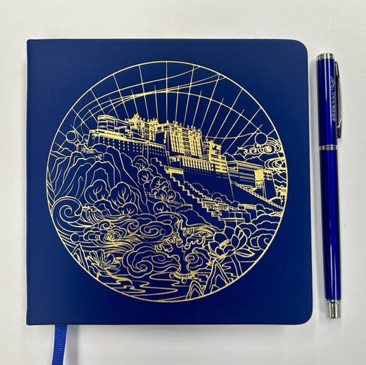 布达拉宫盖章本（含中性笔） 商品图3