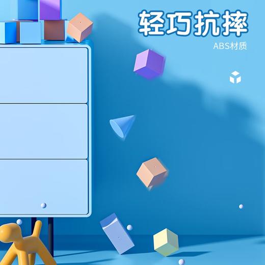晨光立体几何小块ASD998S9 商品图4