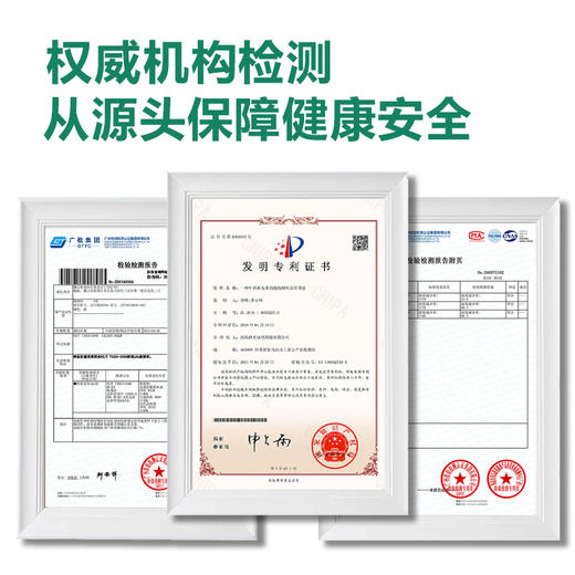 盛年甄选—和同本草抑菌防臭专利袜 商品图2